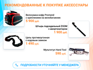 Электровелосипед Elbike Galant Big Elite (Зеленый)