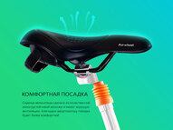 Электровелосипед Airwheel R8 (батарея LG 214,6 Вт*ч)