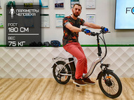 Электровелосипед Eltreco Flex UP (красный глянец)